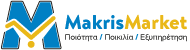 makris-market-logo-gb